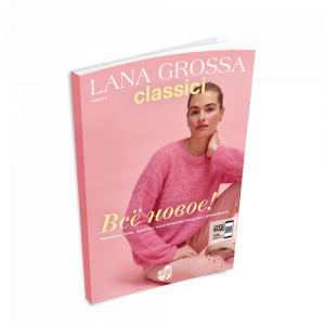 Журнал "Lana Grossa: Classici N.24" (на рус.языке), SS 2023
