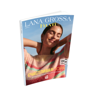 Журнал "Lana Grossa: Filati N.67" (на рус.языке), SS 2024
