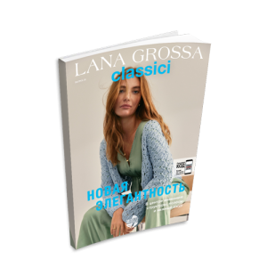 Журнал "Lana Grossa: Classici N.26" (на рус.языке), SS 2024